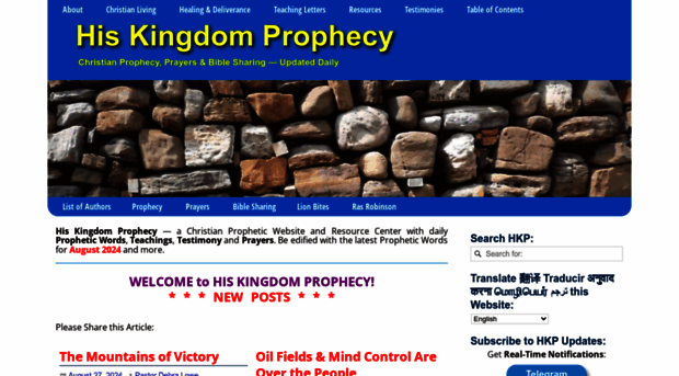 hiskingdomprophecy.com