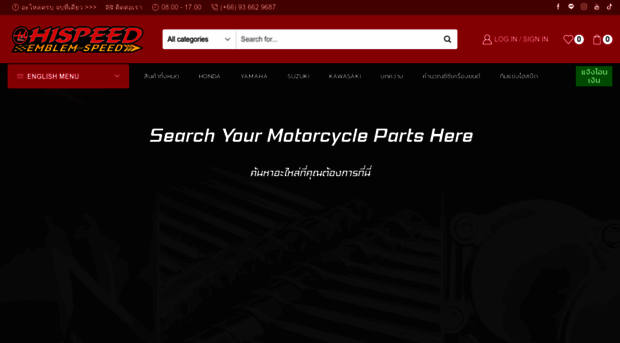 hispeedpiston.com