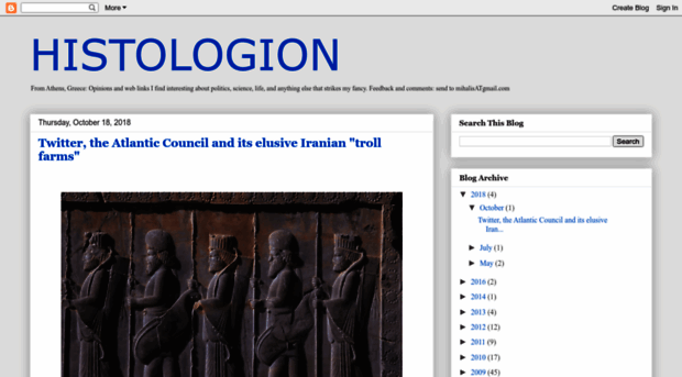 histologion.blogspot.com