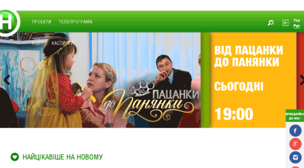 history.novy.tv