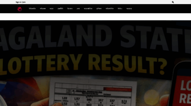 histradar.com
