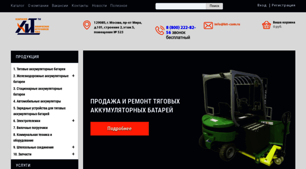 hit-com.ru
