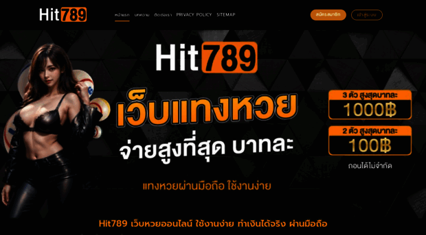 hit789.website