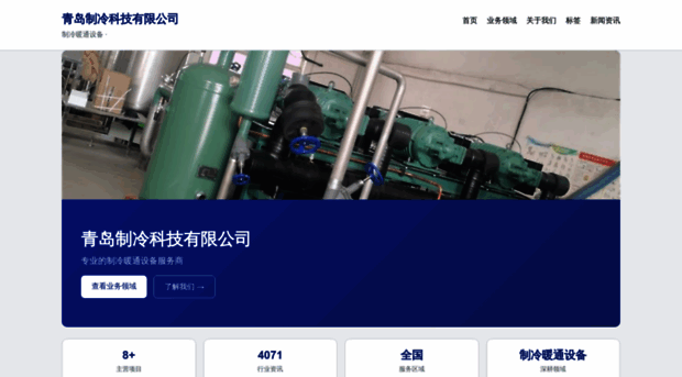 hitachi-sunrise.com