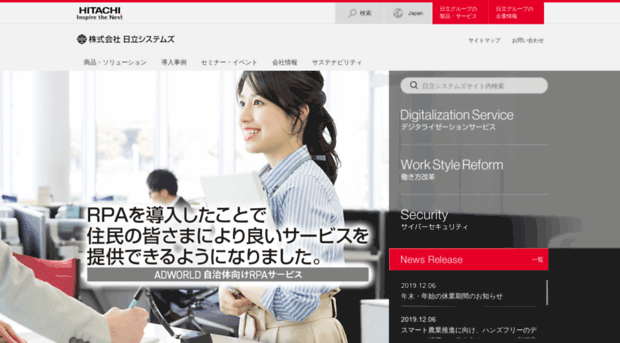 hitachi-systems.com