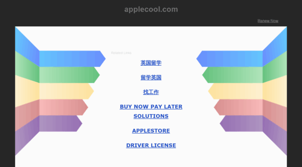 hitao.applecool.com