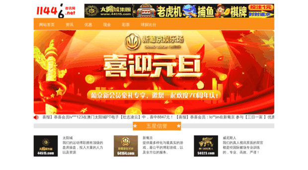 hitaohui.com