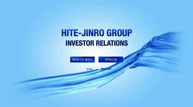 hite-jinro-ir.com