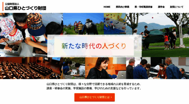 hito21.jp