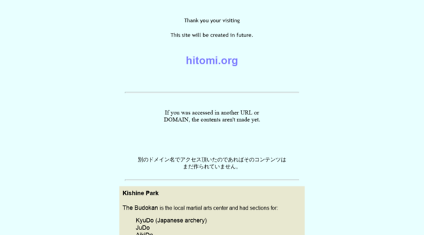 hitomi.org