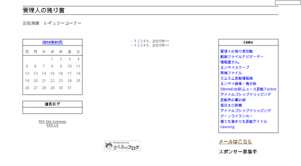 hitorigoto2007.sblo.jp