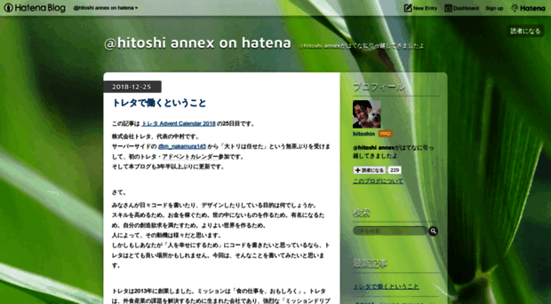 hitoshi.hatenablog.com