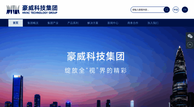 hivacdisplay.com.cn