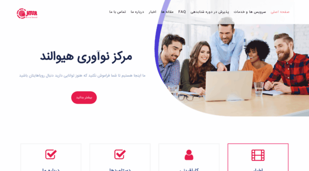 hivaland.com