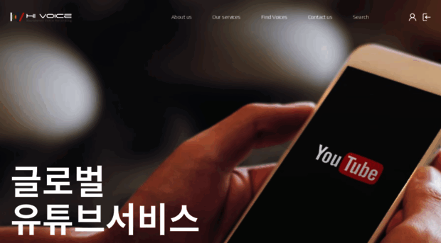 hivoice.co.kr