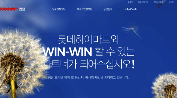 hiweb.himart.co.kr