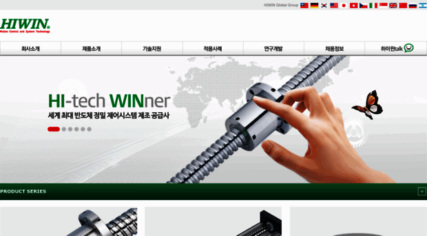 hiwin.kr