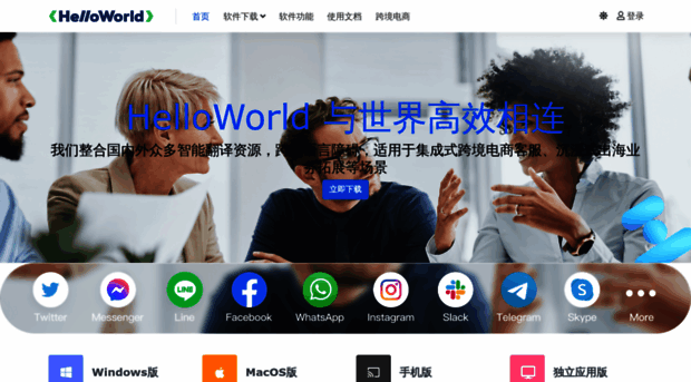 hiword.cc