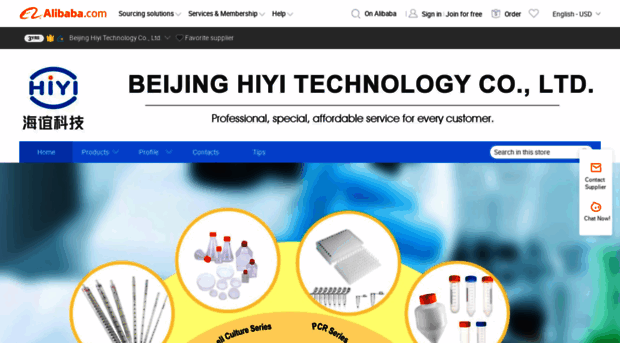 hiyipro.en.alibaba.com