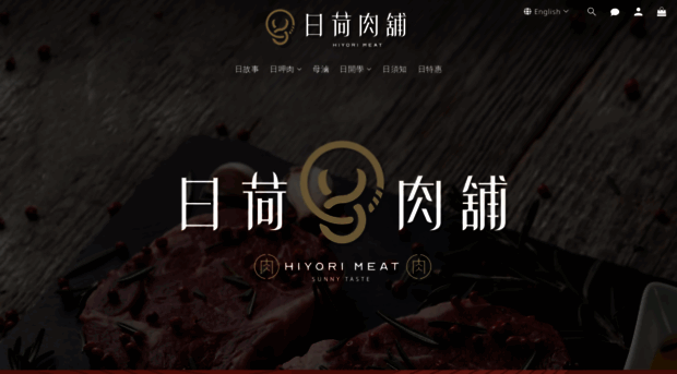 hiyorimeat.com