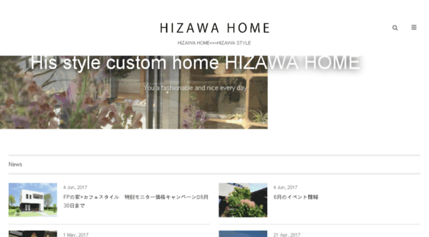 hizawahome.co.jp