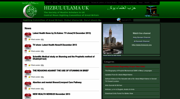 hizbululama.org.uk