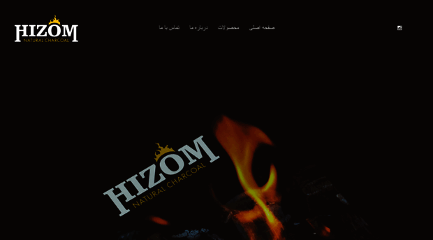 hizom.ir