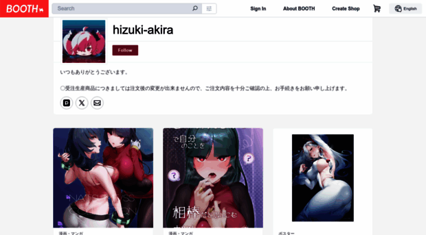 hizuki-akira.booth.pm