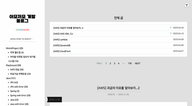 hj0216.tistory.com