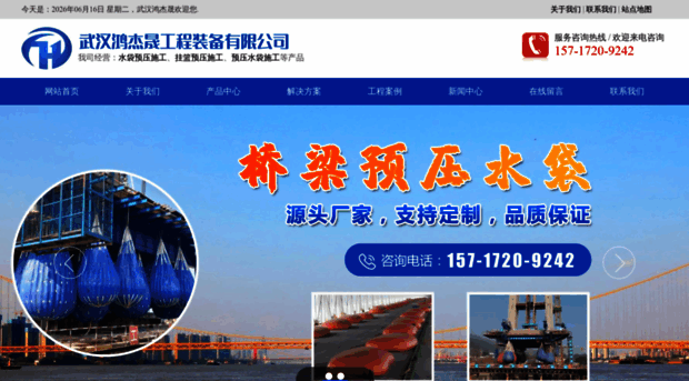 hjcgc.com
