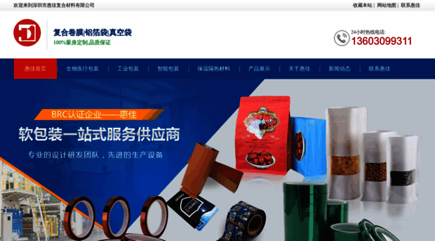 hjcm168.com