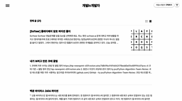 hjdevelop.tistory.com