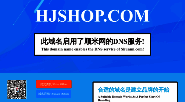 hjshop.com