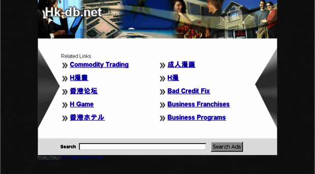 hk-db.net