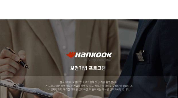 hk-ins.co.kr