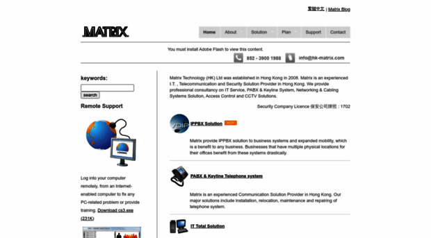 hk-matrix.net