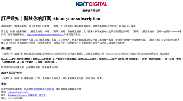 hk.etw.nextmedia.com