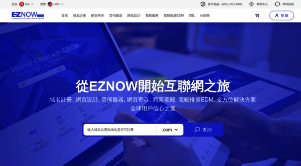 hk.eznow.com