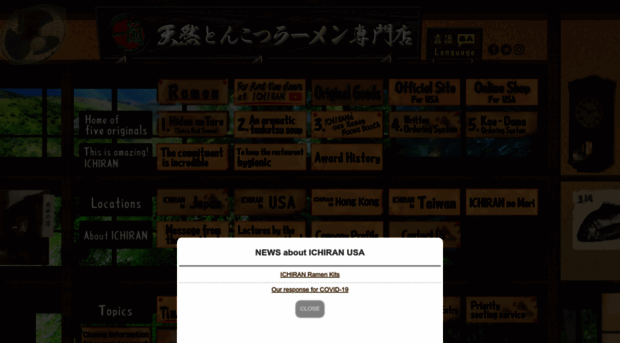 hk.ichiran.com