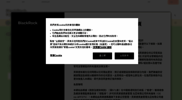 hk.ishares.com