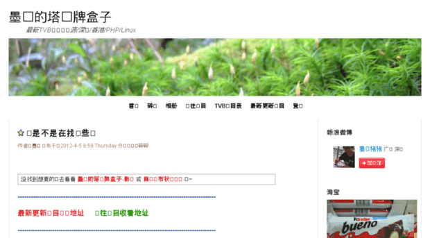 hk.tarotme.net