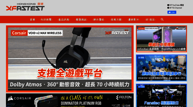 hk.xfastest.com
