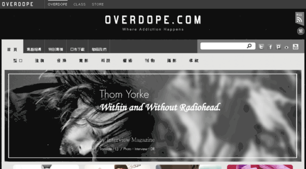 hk01.overdope.com