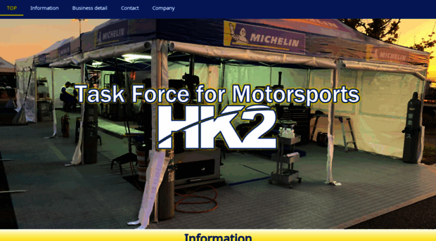 hk2.jp