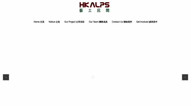 hkalps.org