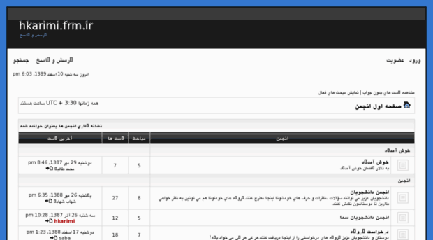 hkarimi.frm.ir