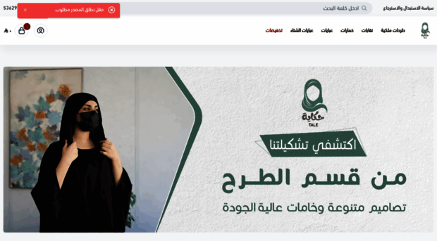 hkayettt.com