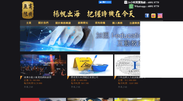 hkba.com.hk