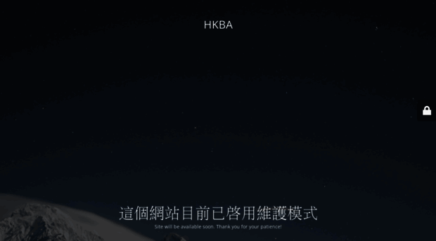 hkba.org.hk