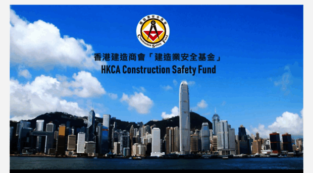 hkca-csf.com